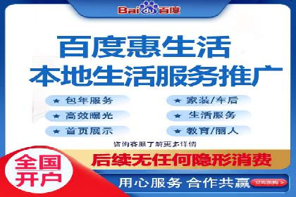 行业领先企业如何利用信息流广告提升品牌影响力